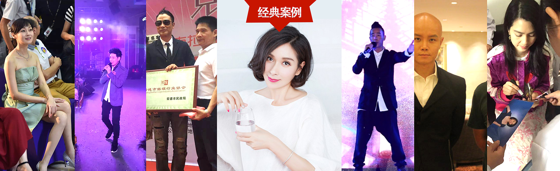 广州Jdb电子明星经纪公司